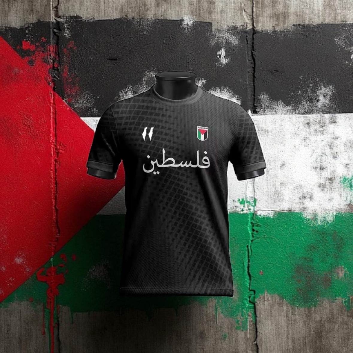 Palestine Match Shirt - Black Edition