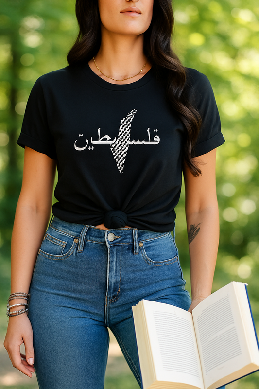 Palestina T-shirt - فلسطين